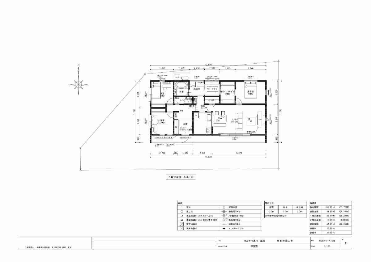 四万十市渡川　【平屋】新築住宅