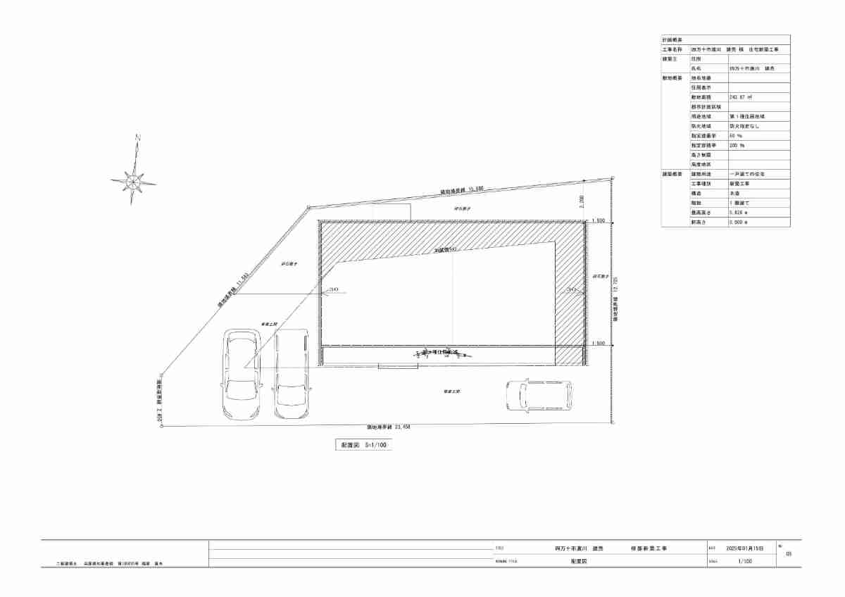 四万十市渡川　【平屋】新築住宅