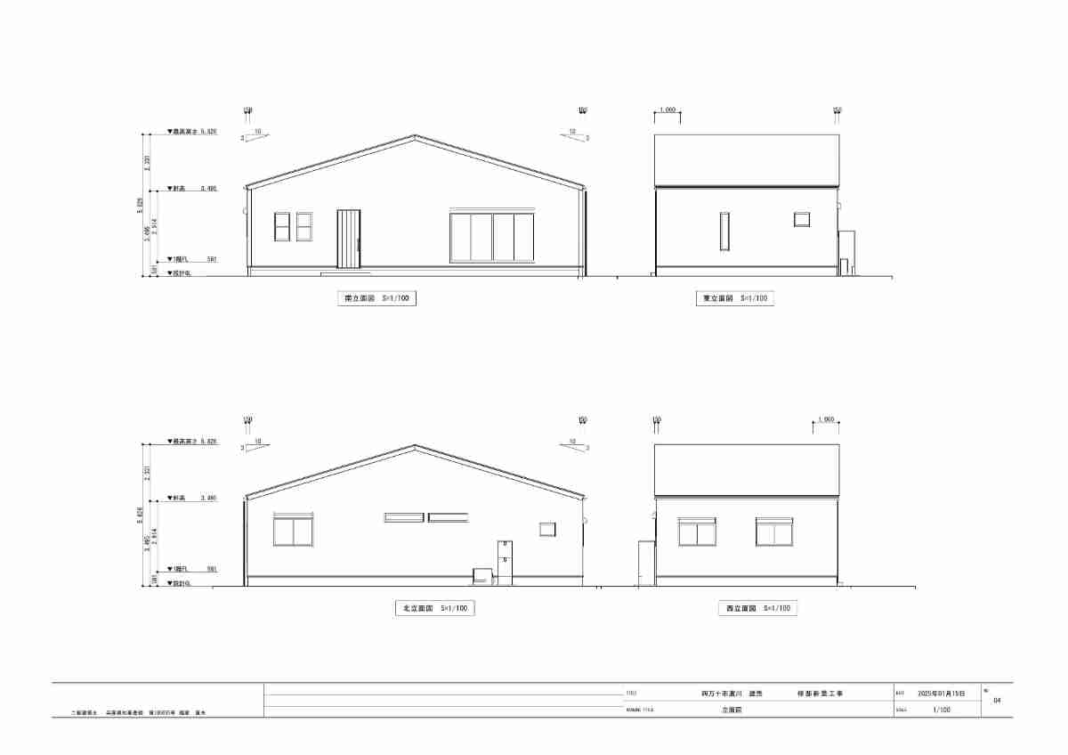 四万十市渡川　【平屋】新築住宅